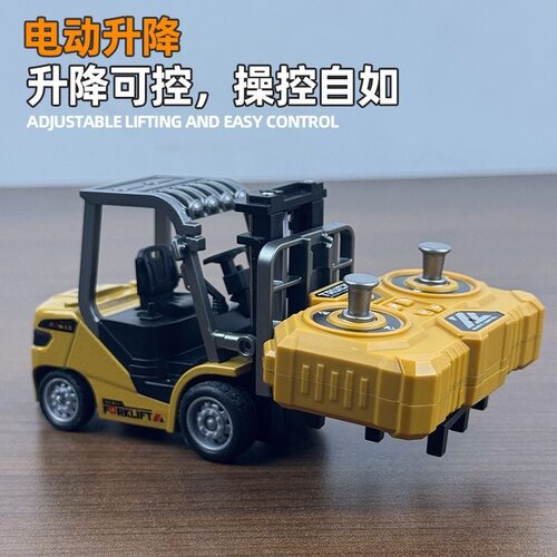 164迷你合金遥控挖掘机叉车玩具