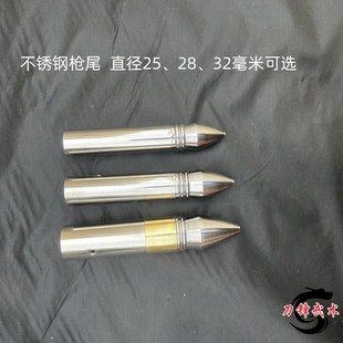 不锈钢红缨枪后戳实心后尾龙头枪戳霸王配件枪攥武术木杆配重枪尾
