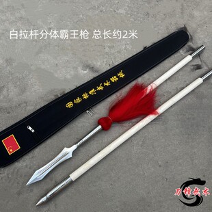 不锈钢枪霸王枪红缨枪武术表演枪白蜡杆大枪赵云赵子龙长枪杨家枪