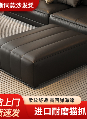 客厅劳伦斯长条沙发搁脚凳矮凳黑色单人方形钢琴键沙发贵妃脚踏凳