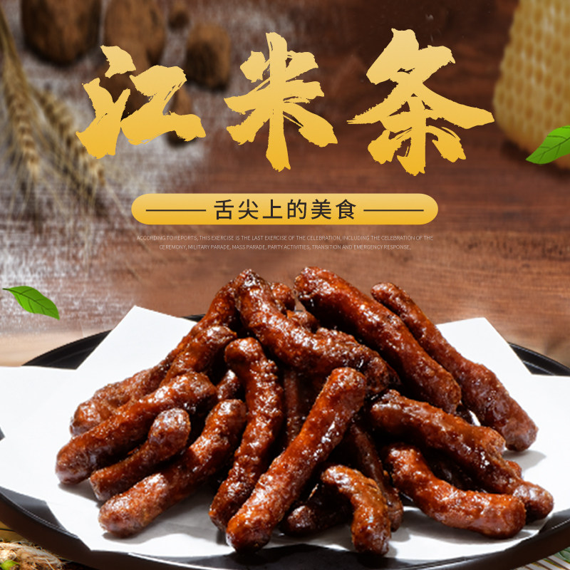 日本零食代购 东京花林糖karinto蜂蜜黑糖白糖江米条榨糖点心