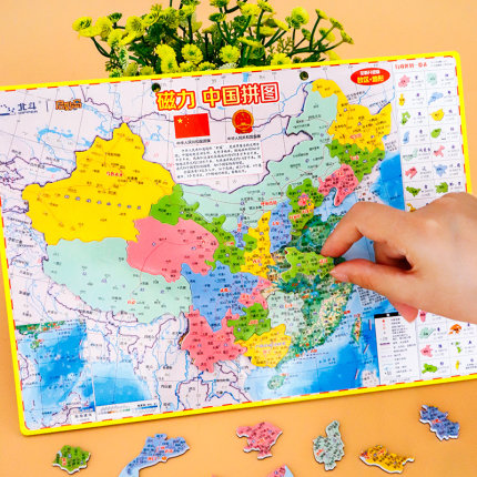 中国地图拼图世界磁力地图大号3d立体儿童小学生专用益智玩具