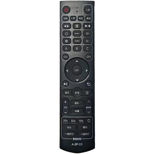 MYMEI艾美ATNBO艾登播放器遥控器