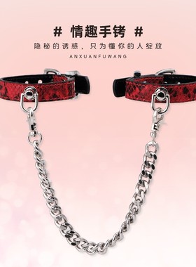 Aura Collar轻奢真皮蛇皮纹手铐道具手环