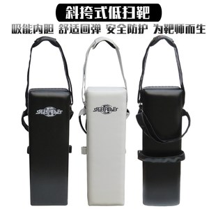 斜挎式低扫靶踢腿靶侧踢靶训练拳击脚靶散打鞭腿泰拳专业搏击护具