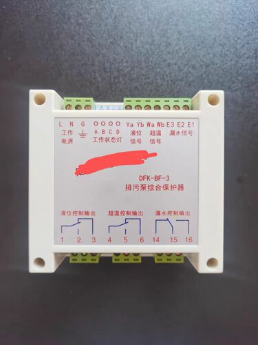 上海东方潜水泵综合保护器DFK-BF -3，DFK-BF-5排污泵综合保护器