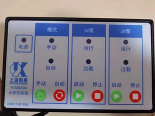 上海凯泉泵业PCM820N/E/污水泵控制器销售