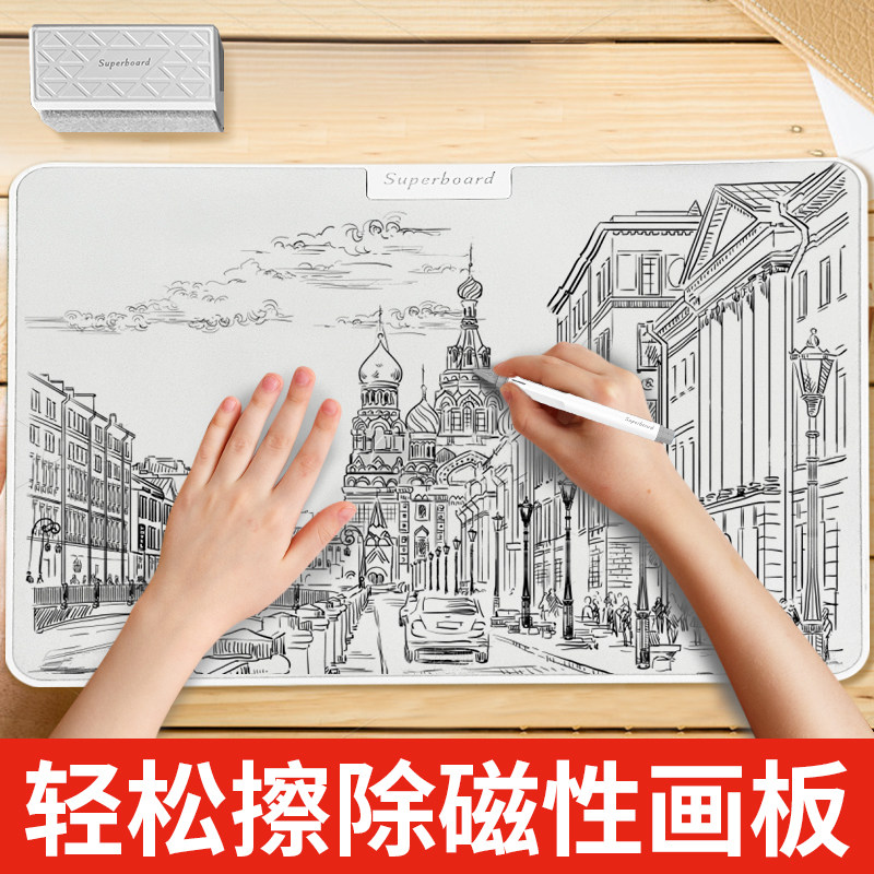 儿童画板可擦磁性白板家用黑板可消除局部小孩宝宝写字板手写液晶