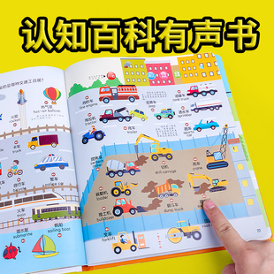 幼儿童早教益智玩具女孩男孩生日礼物3 6岁5宝宝六一儿童节小孩