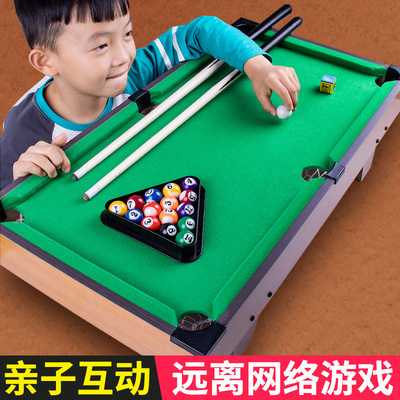 台球桌儿童家用大号迷你q小型益智桌球小孩益智10男孩玩具8至12岁
