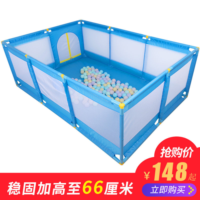 children game fence indoor baby fence crawl Toddler fence household security Fence Ball pool toyin the Toy/Childs/Puzzle/Building block/Model , Pleasure/Teaching Equipment/Large facilities , Playpens  category - from Buy2taobao.com to provide professional Taobao agent buy service