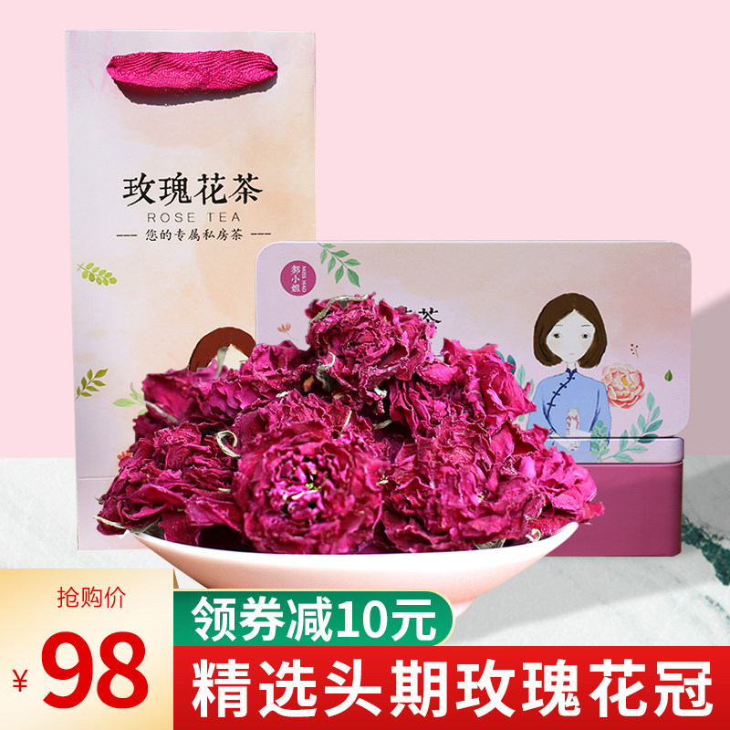 【买一送一】头期玫瑰花冠冠茶大朵玫瑰花花茶王重瓣玫瑰花无硫在类目 茶, 代用/花草/水果/再加工茶, 代用/花草茶中 - 来自Buy2taobao.com提供专业的淘宝代购服务