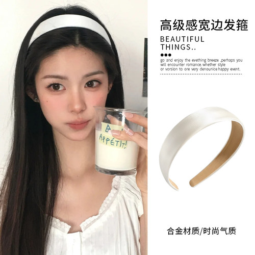 白色宽边发箍女款洗脸2026新款