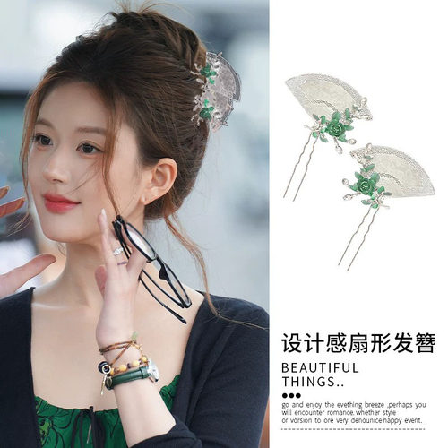 新中式扇形发簪女高级感