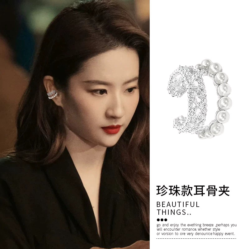 银色珍珠款耳夹女士精致简约耳饰图片