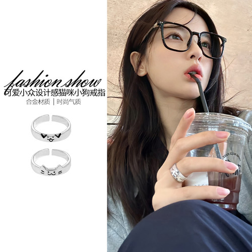 卡通可爱开口戒指女款