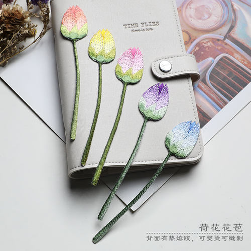 荷花刺绣布贴补丁衣服装饰背胶