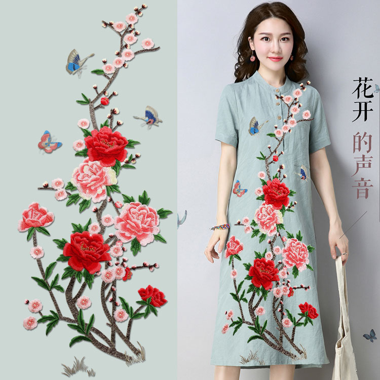 刺绣diy富贵牡丹布贴 超大号服装时尚补丁贴旗袍中式婚纱装饰辅料