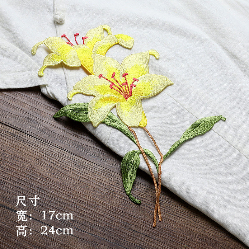 DIY刺绣百合花布贴补丁贴中国风大号旗袍时尚衣服破洞装饰补贴花
