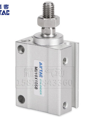 气动自由安装气缸MU6/8/10/12/16/20X4X5X6X8X10X15SB亚德客