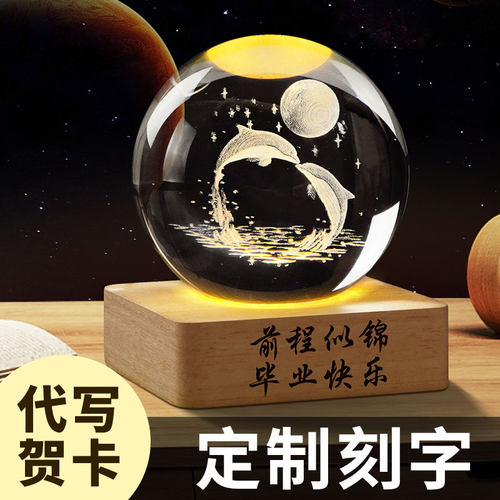 可刻字代写贺卡精美包装