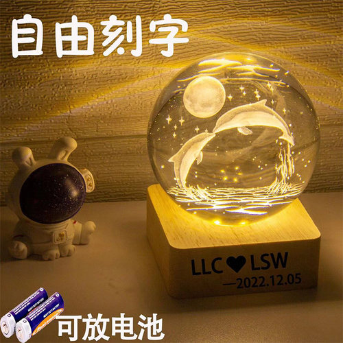 生日毕业季朋友室内电池款小夜灯