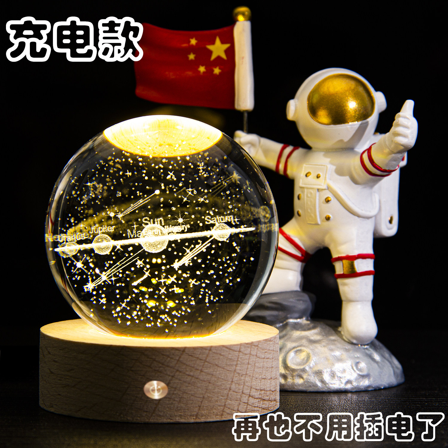 发光蓄电无线触摸充电款水晶球摆件桌面小夜灯卧室装饰品生日礼物_虎窝淘
