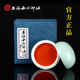 上海西泠印社潜泉镜面朱砂印泥书画专用印章篆刻书法国画初学者投展印泥朱砂色纯手工古法专业印泥手工制作