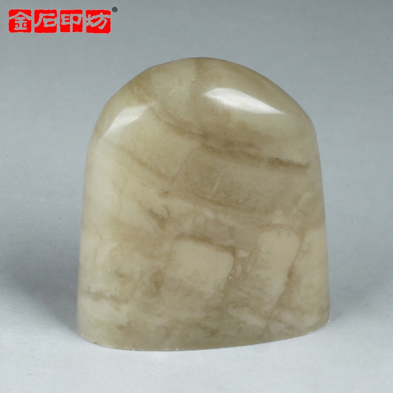 【金石印坊】精磨伊犁石随形章 刀感爽脆无砂钉/单枚 书画章 引首章/闲章