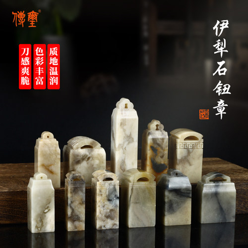 石质温润刀感细腻配锦盒送流苏