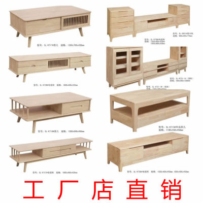 橡胶木北欧白坯茶几电视柜橡胶木