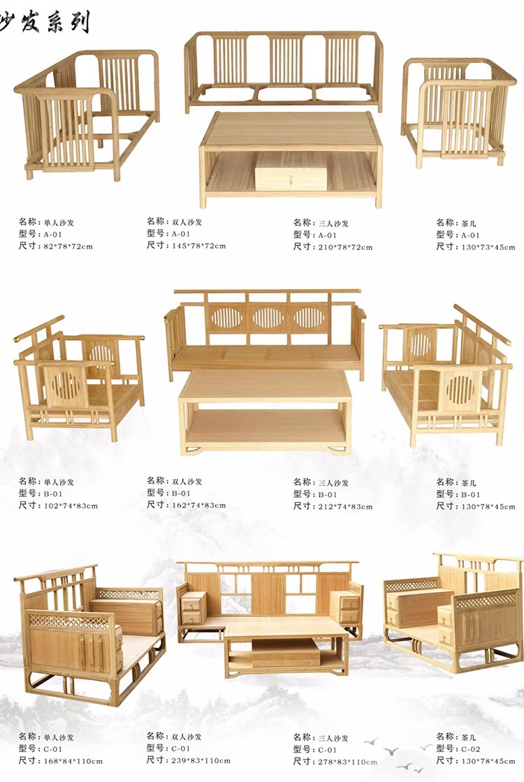 新中式沙发红斑马黄檀木白茬实木沙发家具禅意客厅现代简约组合