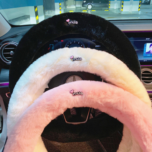 通用车把套 冬天毛绒保暖可爱网红四季 2023新款 汽车方向盘套女神款