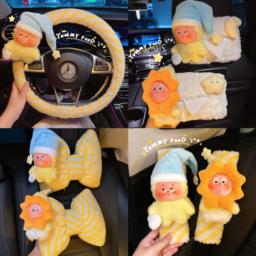 可爱女生车饰星星人汽车安全带护肩套头枕腰枕网红四季车载纸巾盒