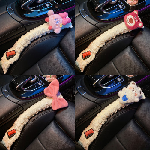 汽车座椅夹缝填补防漏塞条