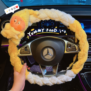可爱汽车方向盘套冬季 毛绒保暖防滑卡通小星车把套女士2025年新款