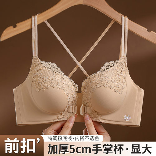 性感前扣文胸小胸聚拢显大加厚5cm手掌杯蕾丝美背透气聚拢内衣女