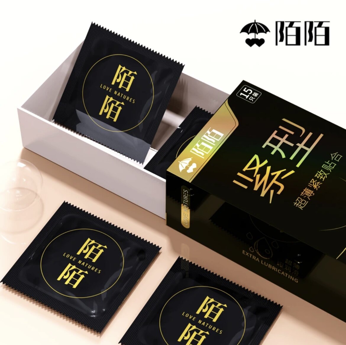 陌陌避孕套超薄防脱落紧型男用小号安全套15只情趣保险套官方直营