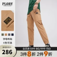 PLORY Мужские летние трендовые штаны