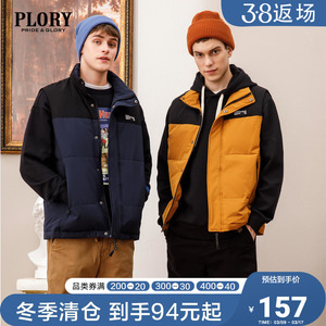 PLORY秋冬撞色拉链男士宽松时尚简约马甲棉服外套