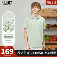 Антибактериальный летний базовый дезодорант, резиновая футболка polo подходит для мужчин и женщин для отдыха, для влюбленных
