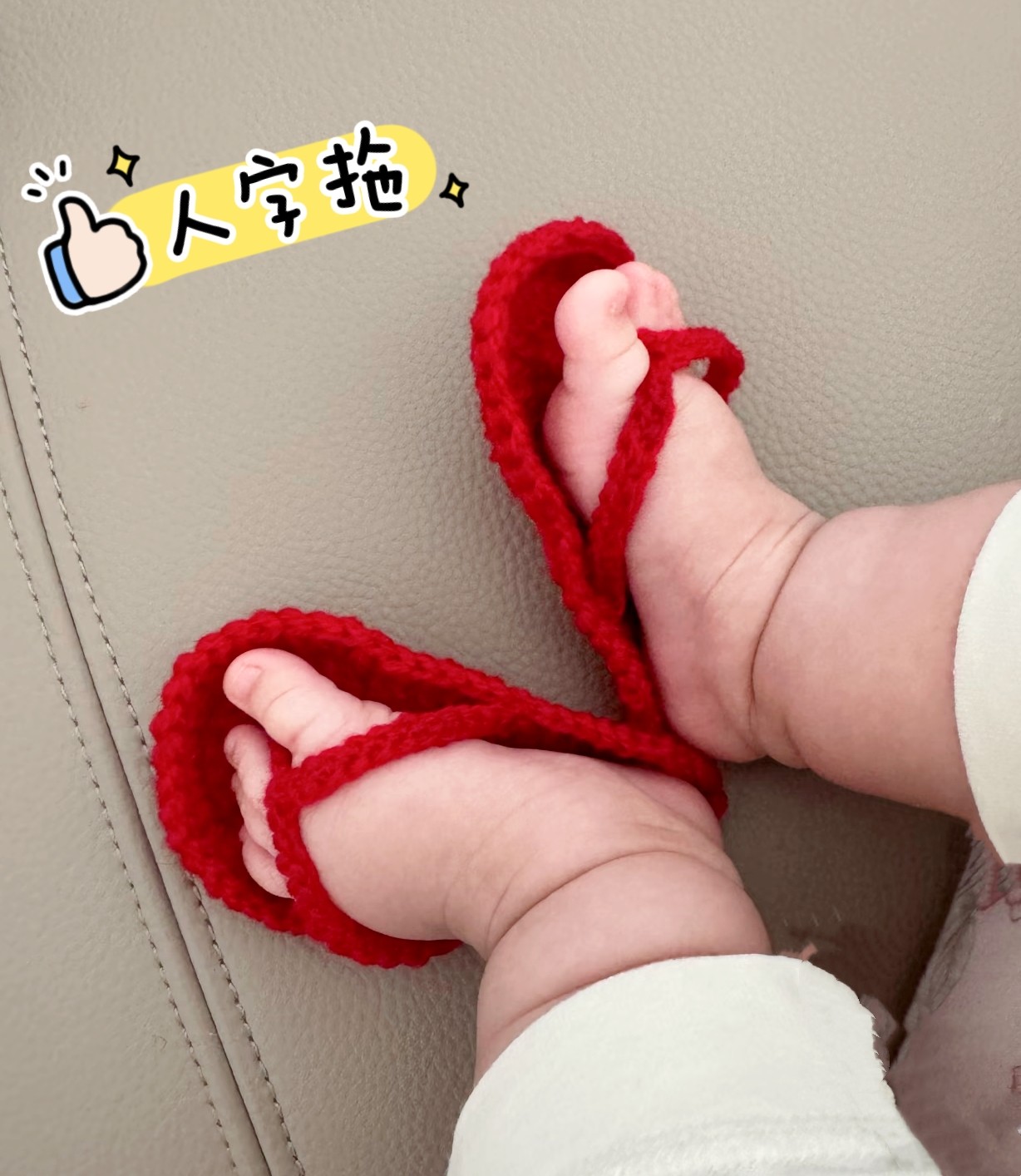 新生婴幼儿满月百天拍照摄影人字拖可爱宝宝毛线钩织拖鞋柔软亲肤
