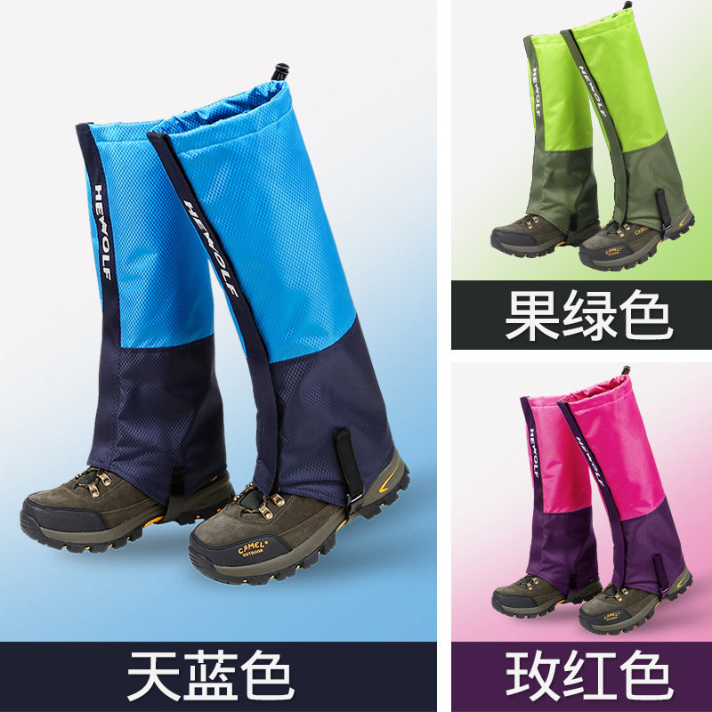 户外登山防水雪套女防沙鞋套沙漠徒步装备防雪护腿套儿童脚套男|ruв категории спортивная сумка/открытый пакет/аксессуары, снег рукав/рукав ноги - от Buy2taobao.com для оказания профессиональной услуги покупки агента Taobao