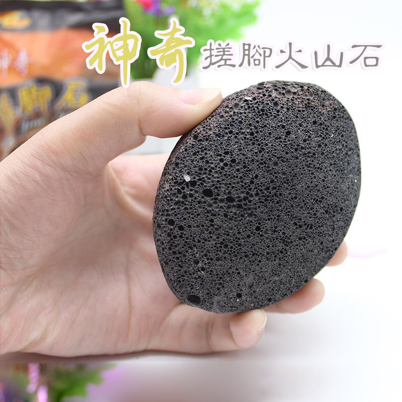 神奇搓脚石火山石天然磨脚石去脚后跟死皮去老茧脚皮工具磨脚神器