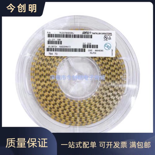 TAJD477M010RNJ 贴片钽电容 7343 D 型 470uF 10V 20% 477A 胆