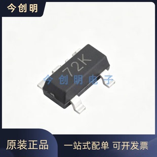 2N7002K 合科泰3K/盘原装SOT-23场效应管N沟道 60V 340mA 丝印72K