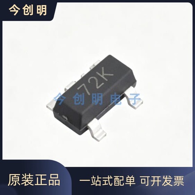 2N7002K 合科泰3K/盘原装SOT-23场效应管N沟道 60V 340mA 丝印72K