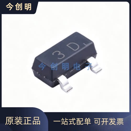 MMBTA44 合科泰3k/盘原装SOT-23贴片NPN三极管400V 200mA 丝印3D