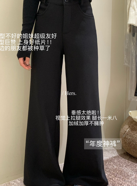 Hers-巨显瘦日常百搭加绒加厚瘦瘦长腿休闲裤(配腰带)(韩标)92822