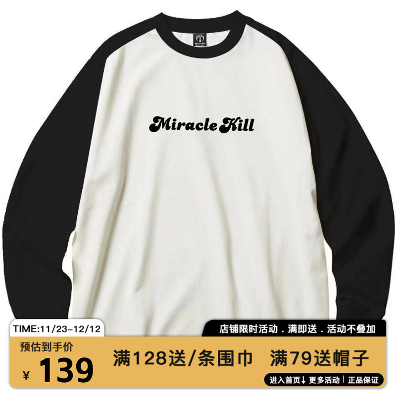 MIRACLEKILL英文黑白拼接长袖T恤
